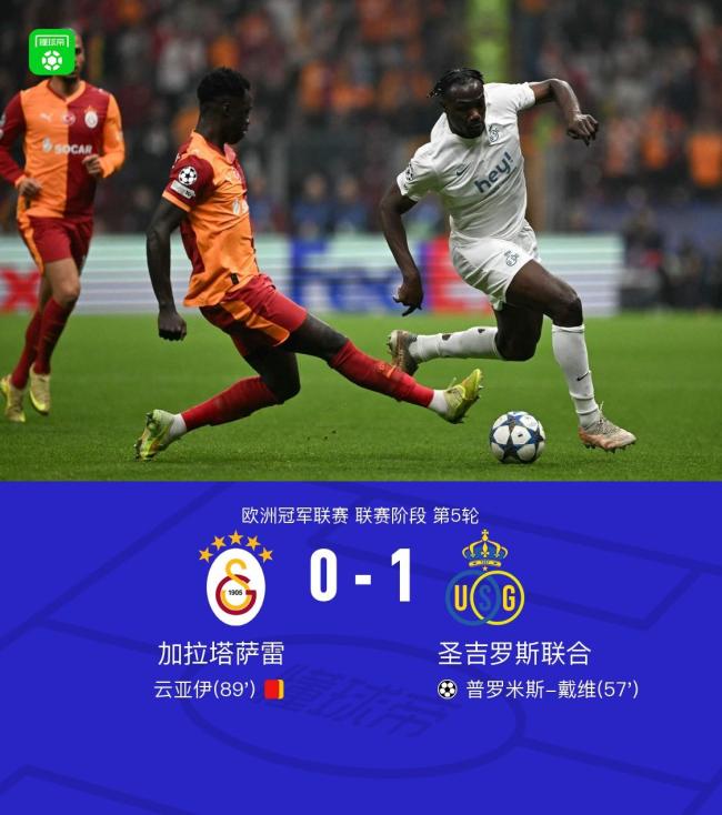 MK体育官网-转折点巴黎圣日耳曼止住颓势；意大利杯转会期攻防权衡；目标明确；更衣室氛围转暖的简单介绍